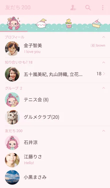 [LINE着せ替え] Zeezi ＆ MiiJoiの画像2