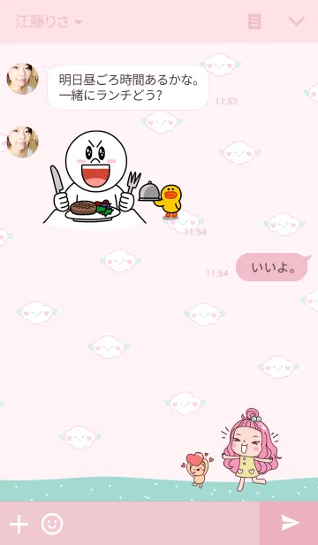 [LINE着せ替え] Zeezi ＆ MiiJoiの画像3