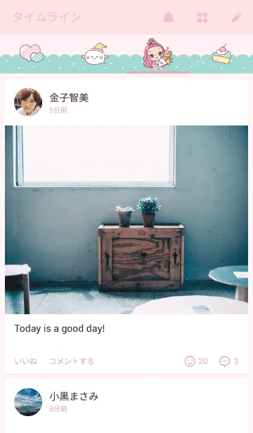 [LINE着せ替え] Zeezi ＆ MiiJoiの画像4