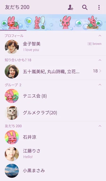 [LINE着せ替え] BEST FRIENDSの画像2