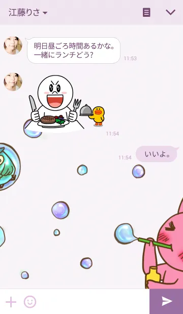 [LINE着せ替え] BEST FRIENDSの画像3