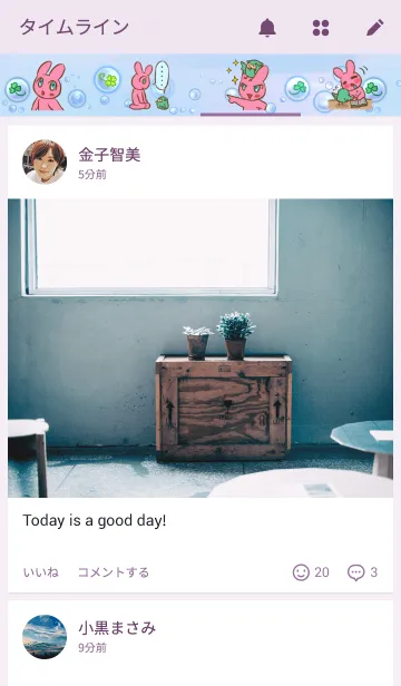 [LINE着せ替え] BEST FRIENDSの画像4