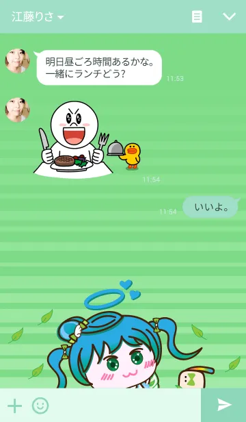 [LINE着せ替え] Nature's Angel - Angel Green Slow Lifeの画像3