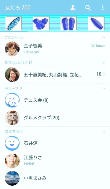 [LINE着せ替え] ワイキキ！ ハワイはいつも気持ちがいい！の画像2