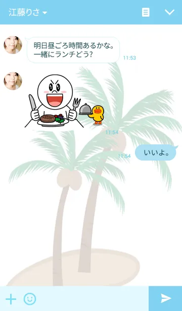 [LINE着せ替え] ワイキキ！ ハワイはいつも気持ちがいい！の画像3