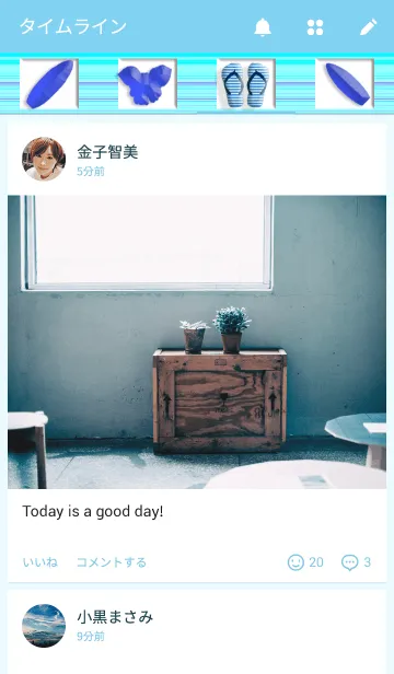 [LINE着せ替え] ワイキキ！ ハワイはいつも気持ちがいい！の画像4