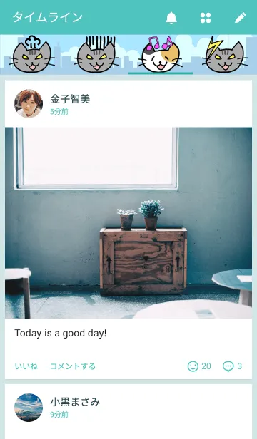 [LINE着せ替え] ほんわかねことぷんすかねこの画像4