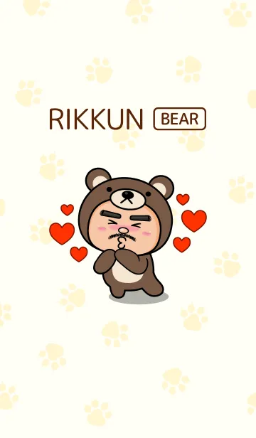 [LINE着せ替え] アニマル陸君 - BEARの画像1