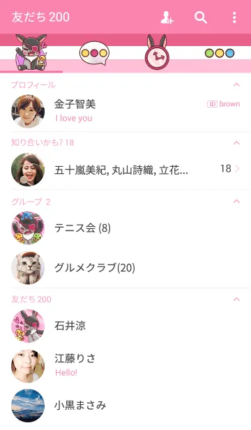 [LINE着せ替え] ピヨピヨらびっつの画像2