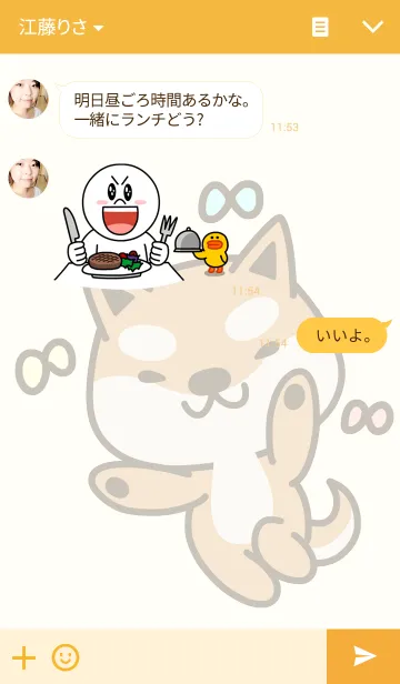 [LINE着せ替え] Shiba Inu(Shiba-Dog) Little Buttの画像3