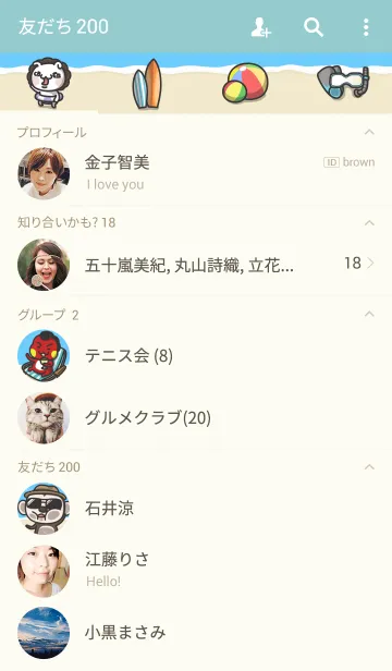 [LINE着せ替え] MJ 夏日物語の画像2