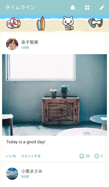 [LINE着せ替え] MJ 夏日物語の画像4