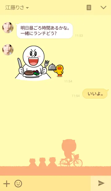 [LINE着せ替え] にゃこにゃこにゃんこの画像3