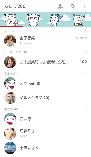 [LINE着せ替え] Vampiの画像2