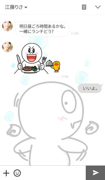 [LINE着せ替え] Vampiの画像3