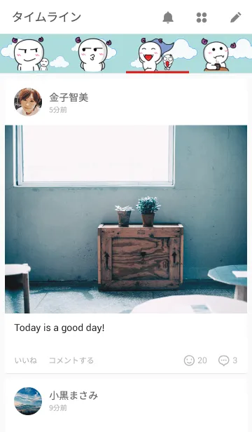 [LINE着せ替え] Vampiの画像4