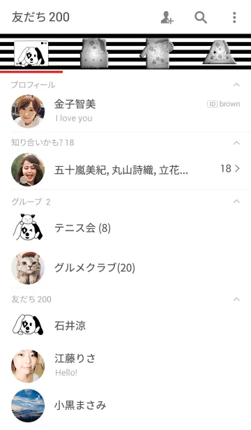 [LINE着せ替え] トランプの妖精 vol.2の画像2