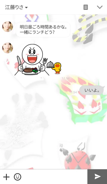 [LINE着せ替え] トランプの妖精 vol.2の画像3