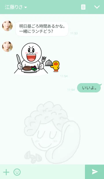 [LINE着せ替え] ブロッコリーママの画像3