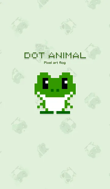 [LINE着せ替え] ドットアニマル（カエル）の画像1