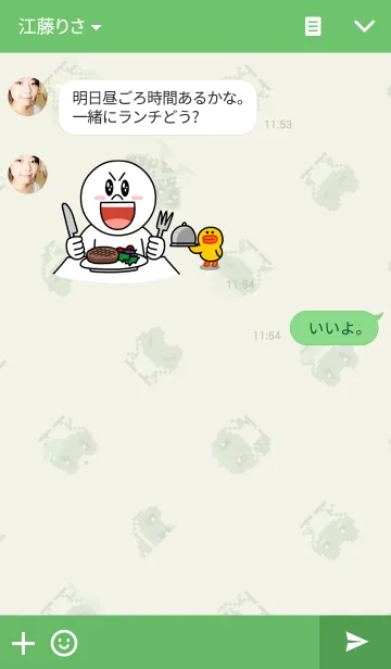 [LINE着せ替え] ドットアニマル（カエル）の画像3