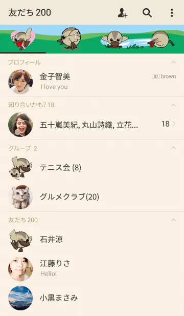 [LINE着せ替え] まるがもの画像2