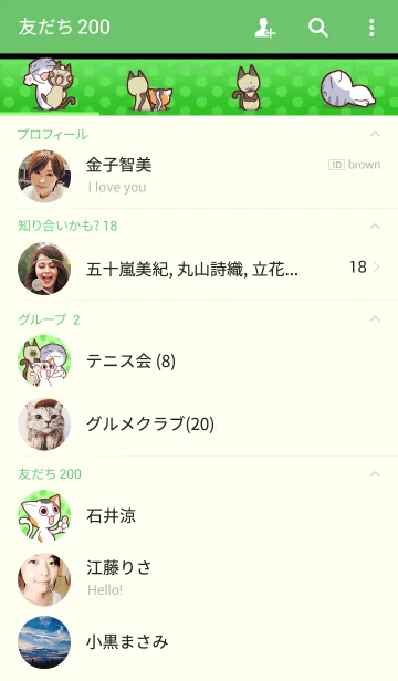 [LINE着せ替え] ニャゴスの画像2