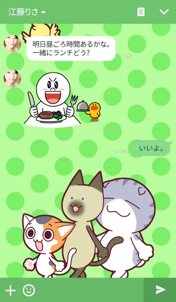 [LINE着せ替え] ニャゴスの画像3