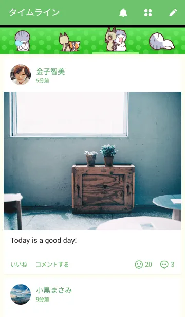 [LINE着せ替え] ニャゴスの画像4