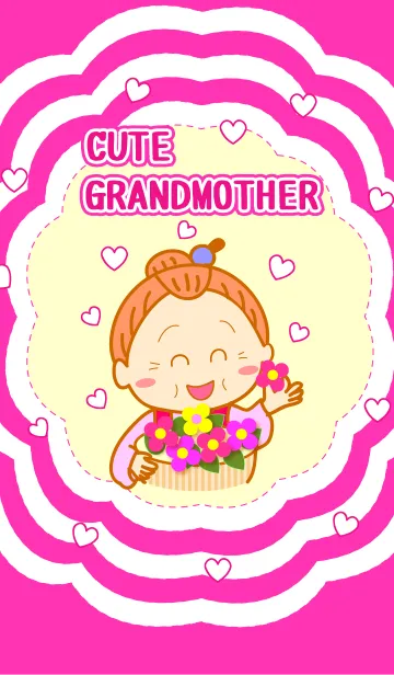[LINE着せ替え] かわいいおばあちゃんの画像1