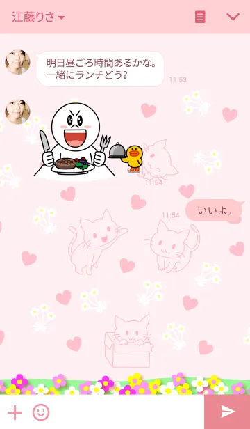 [LINE着せ替え] かわいいおばあちゃんの画像3