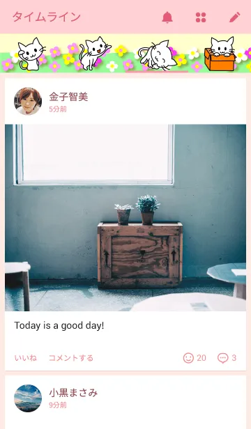 [LINE着せ替え] かわいいおばあちゃんの画像4