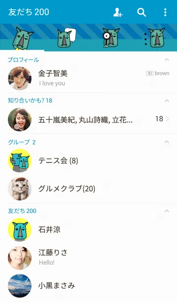[LINE着せ替え] RhinoRhinoの画像2