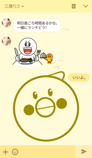 [LINE着せ替え] CUTE BIRDS~カワイイとりさん～の画像3