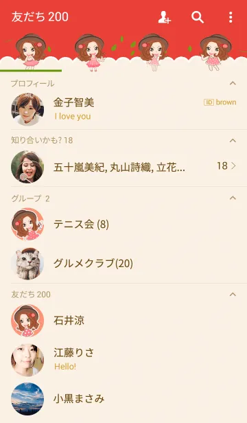 [LINE着せ替え] Cartoon(Theme)の画像2