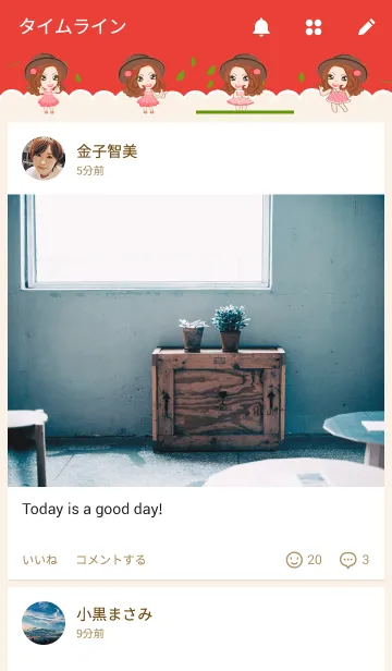 [LINE着せ替え] Cartoon(Theme)の画像4