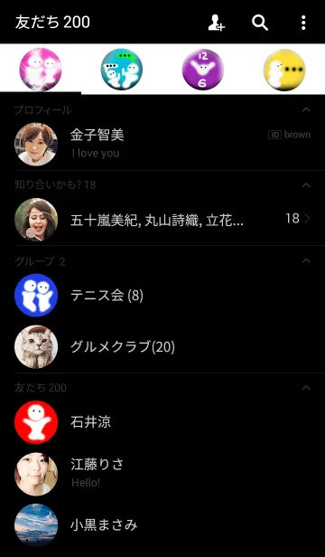 [LINE着せ替え] you andの画像2