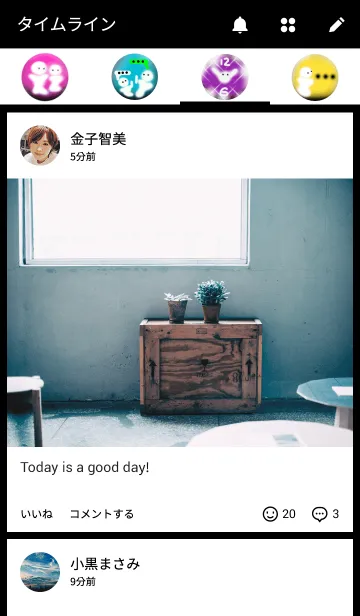 [LINE着せ替え] you andの画像4