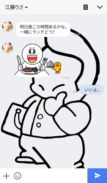 [LINE着せ替え] 大五郎のヤンチャな一日の画像3