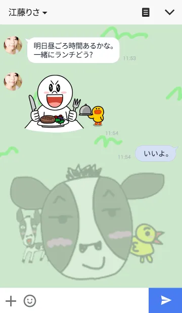 [LINE着せ替え] うしの「もーちゃん」の画像3