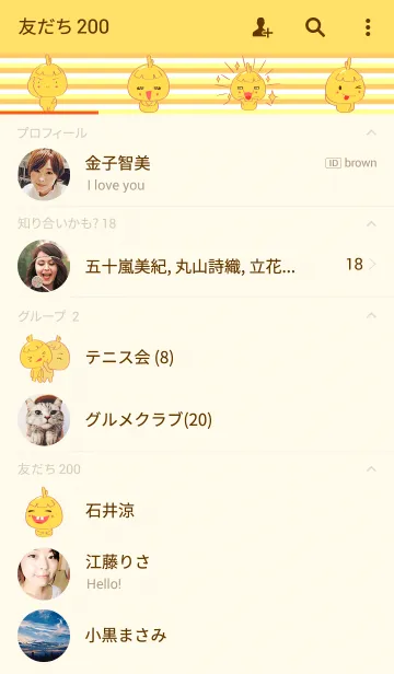 [LINE着せ替え] Chicken Wink Winkの画像2