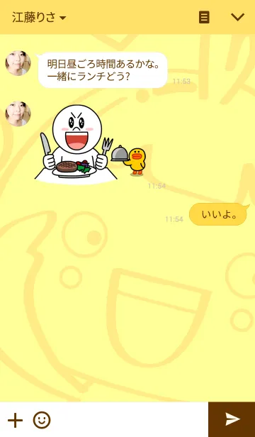 [LINE着せ替え] Chicken Wink Winkの画像3