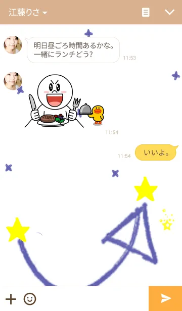 [LINE着せ替え] La Stellaの画像3