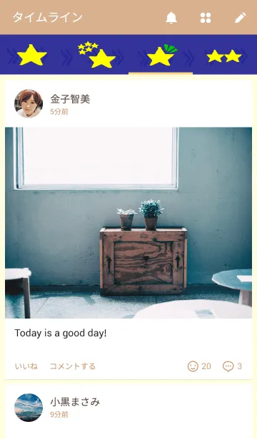 [LINE着せ替え] La Stellaの画像4