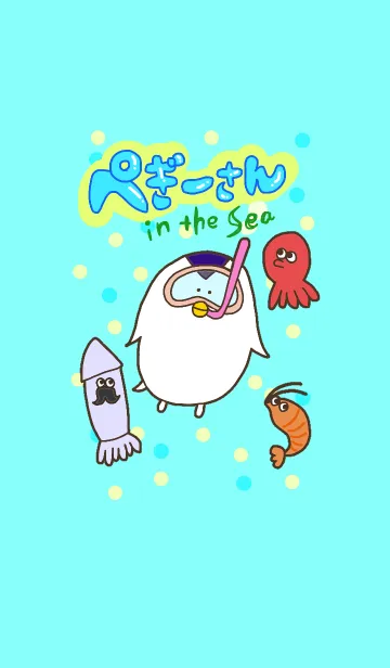 [LINE着せ替え] ぺぎーさんの画像1