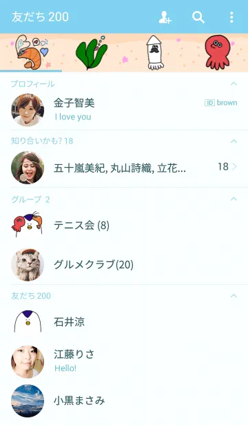 [LINE着せ替え] ぺぎーさんの画像2