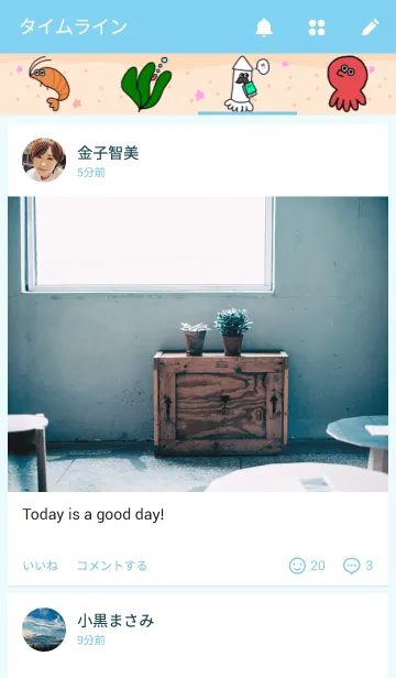 [LINE着せ替え] ぺぎーさんの画像4