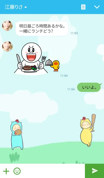 [LINE着せ替え] 青ころ＆黄ころの画像3