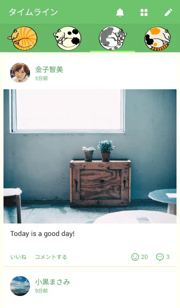 [LINE着せ替え] ぐるぐるにゃんもないとの画像4