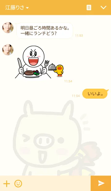 [LINE着せ替え] MooTidMunの画像3
